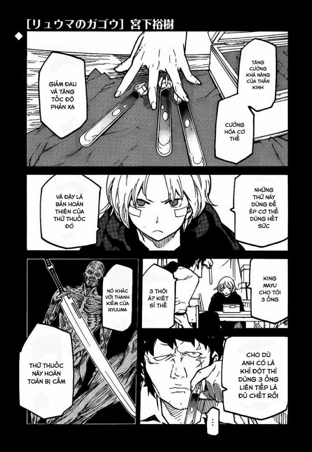Ryuuma No Gagou - Chapter 12 - Trang 3