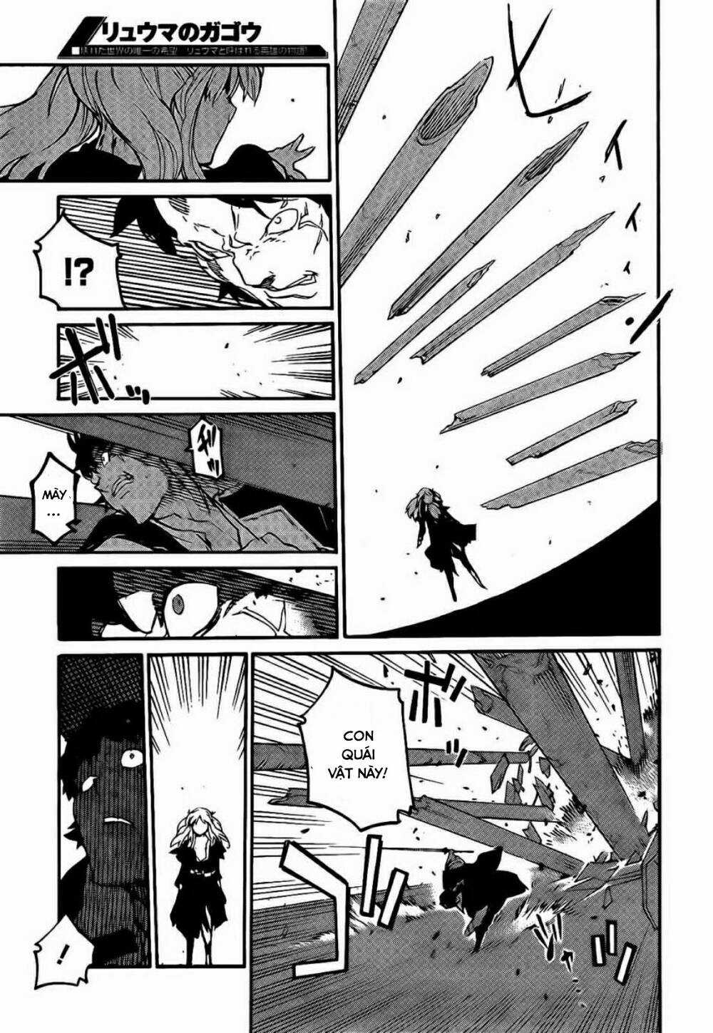 Ryuuma No Gagou - Chapter 12 - Trang 7
