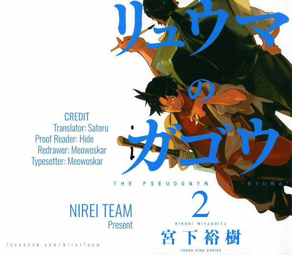 Ryuuma No Gagou - Chapter 9 - Trang 3