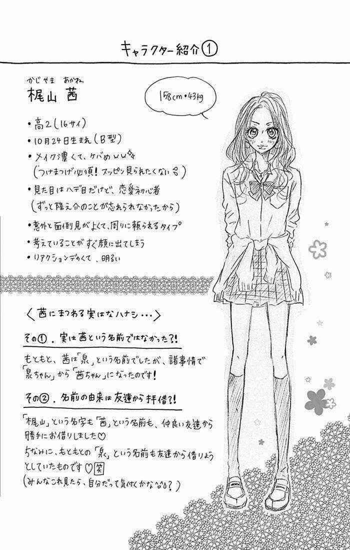 Ryuunosuke-Kun Wa Yasashikunai - Chapter 1 - Trang 48