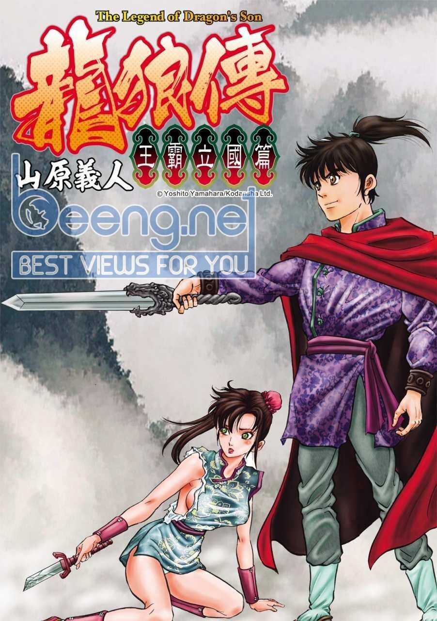 Ryuuroden - Chú Bé Rồng - Chapter 295 - Trang 2