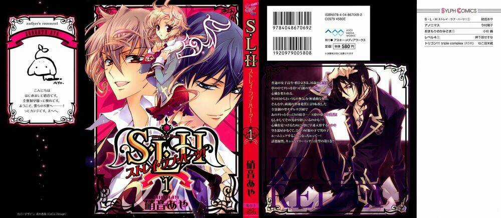 S.l.h - Chapter 1 - Trang 1