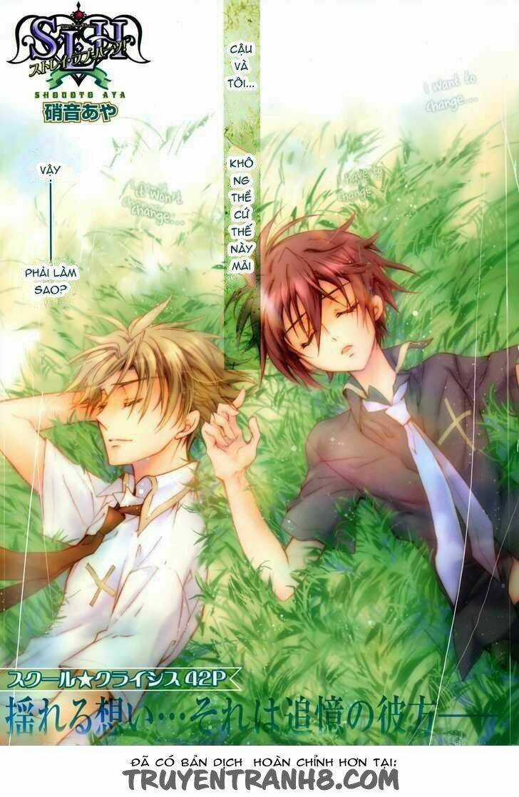 S.l.h - Chapter 12 - Trang 2