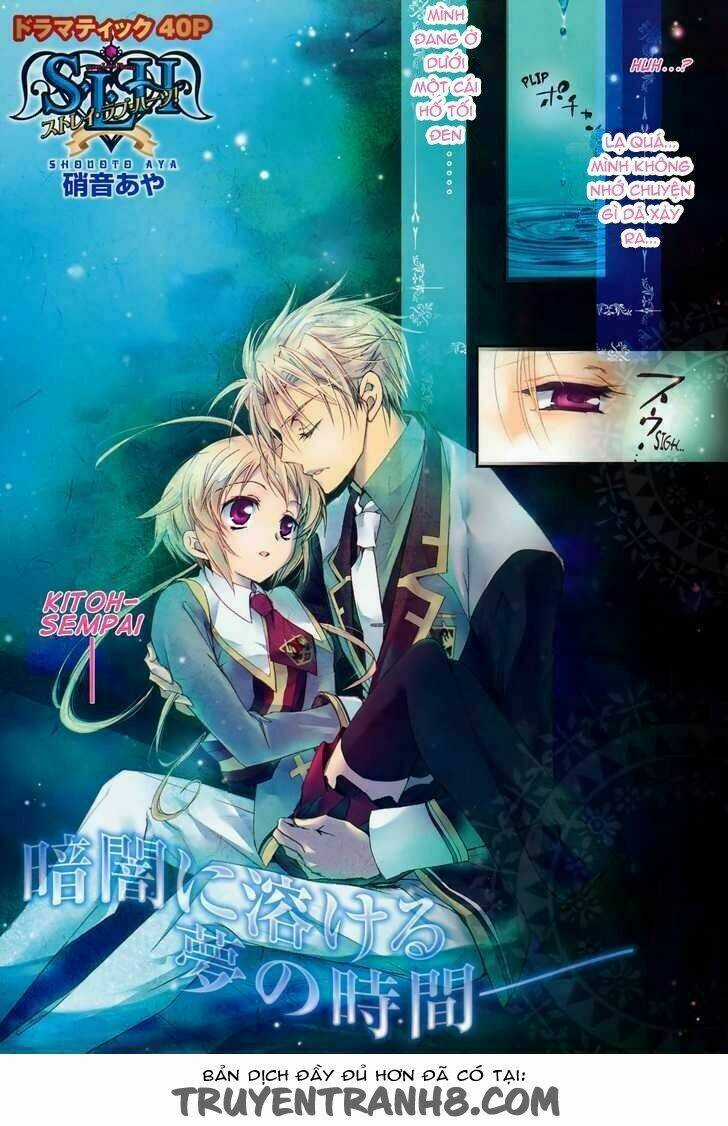 S.l.h - Chapter 17 - Trang 11