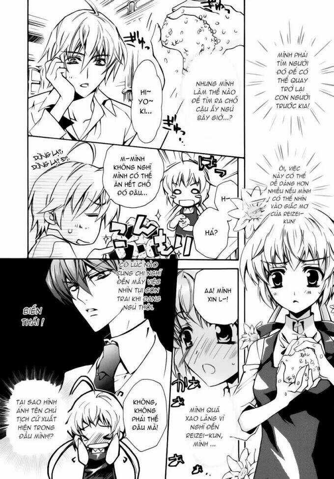 S.l.h - Chapter 2 - Trang 17