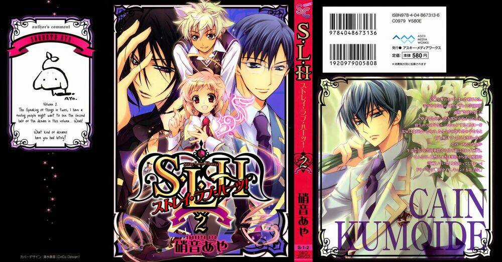 S.l.h - Chapter 5 - Trang 3