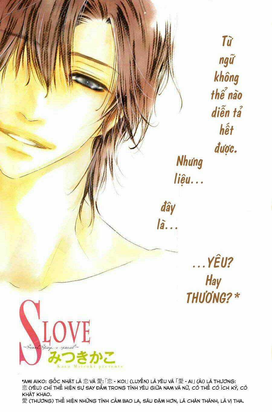 S-Love - Chapter 1 - Trang 3
