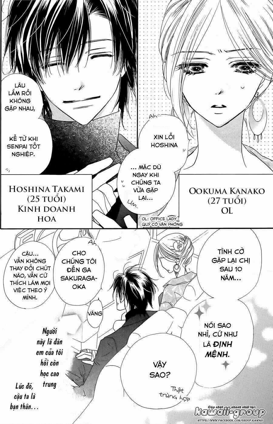 S-Love - Chapter 1 - Trang 7