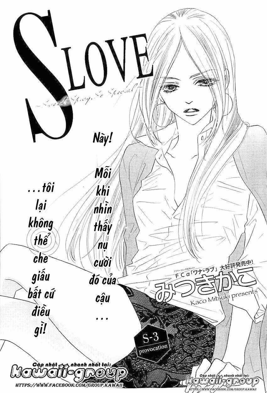 S-Love - Chapter 3 - Trang 4