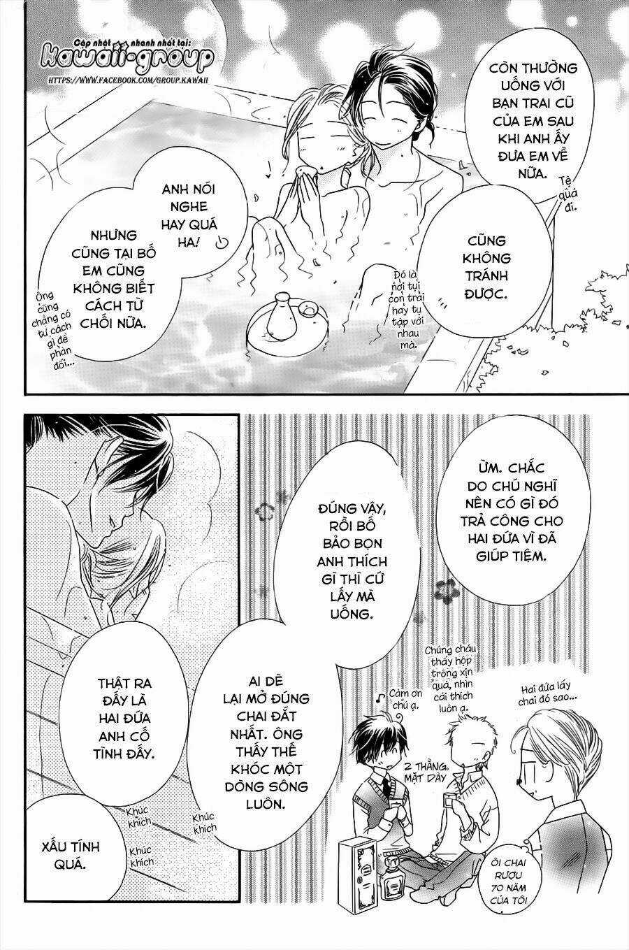 S-Love - Chapter 6 - Trang 16