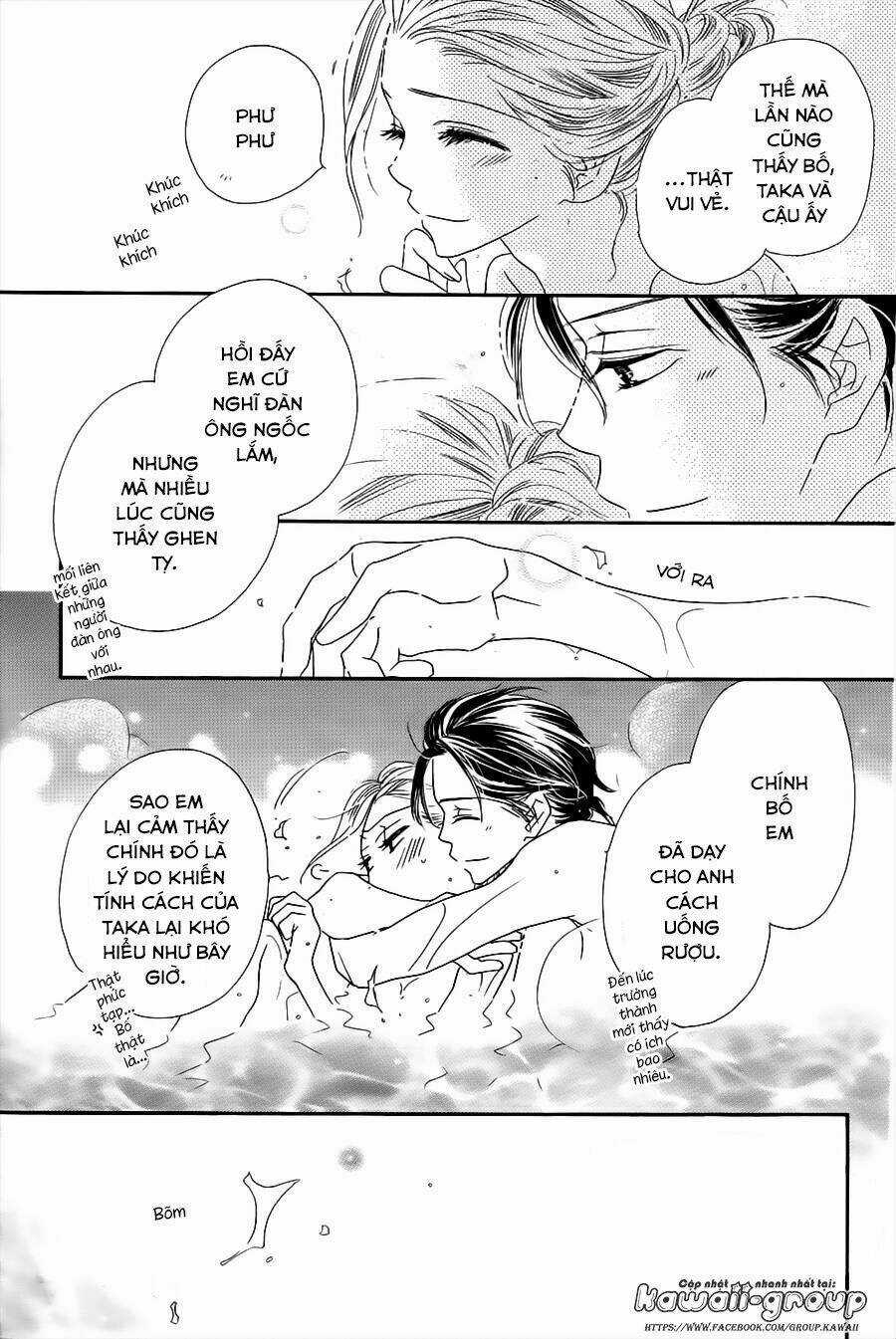 S-Love - Chapter 6 - Trang 17