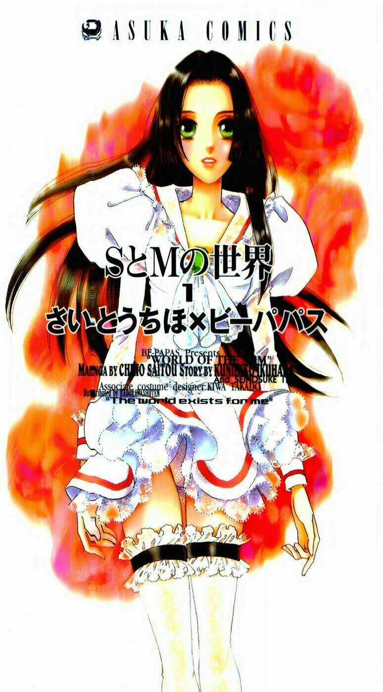 S To M No Sekai - Chapter 1 - Trang 3