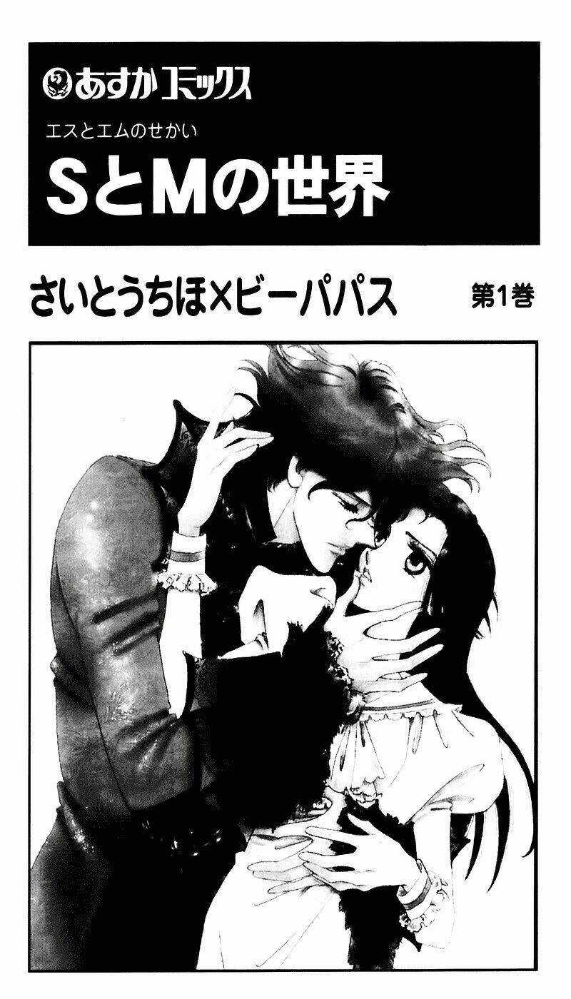 S To M No Sekai - Chapter 1 - Trang 4