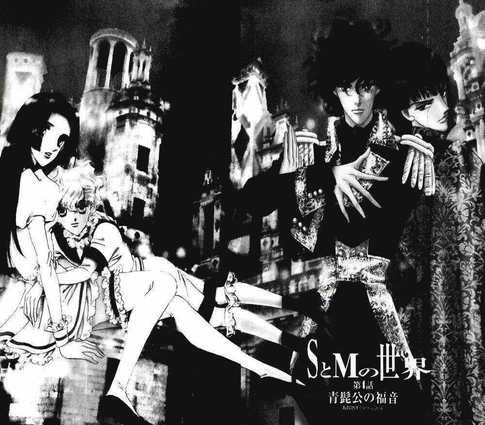 S To M No Sekai - Chapter 12 - Trang 3