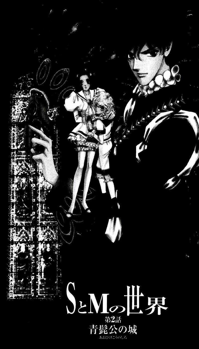 S To M No Sekai - Chapter 5 - Trang 3