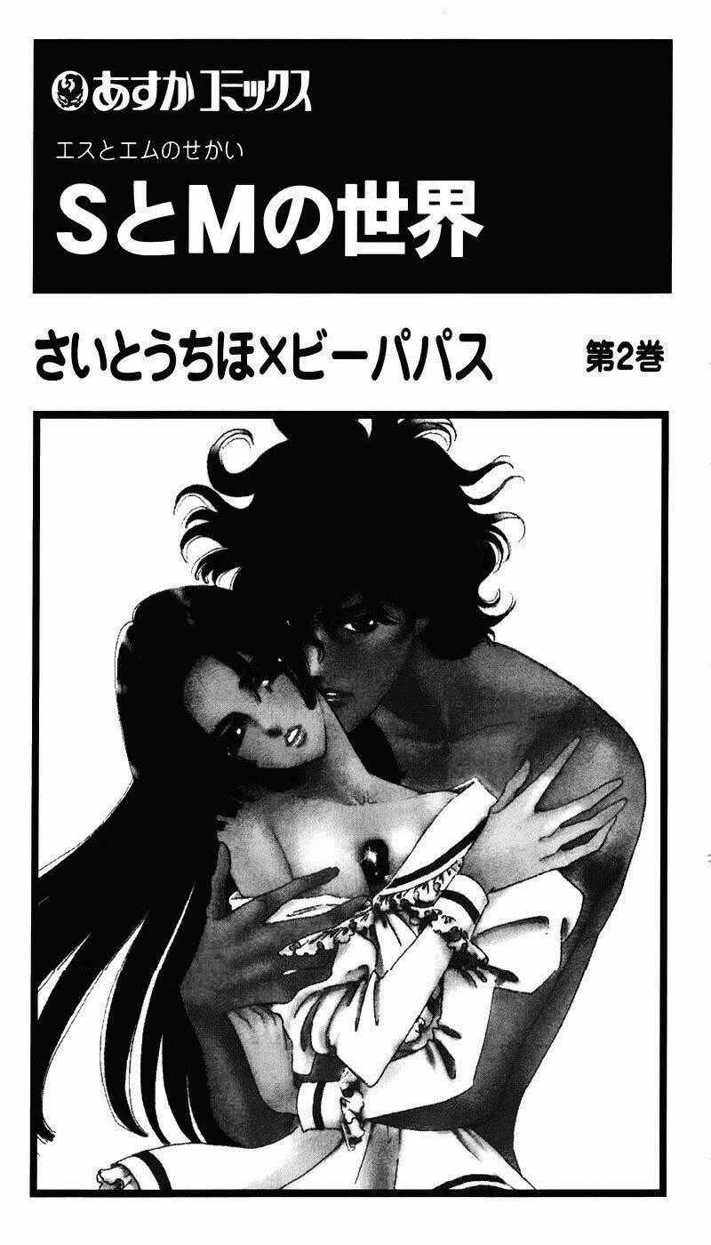 S To M No Sekai - Chapter 9 - Trang 2