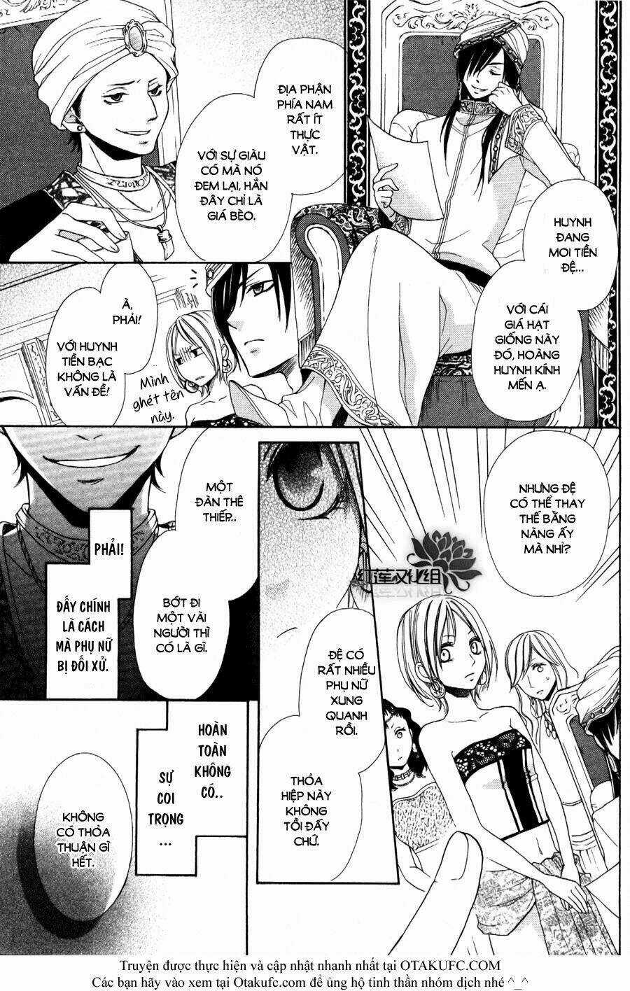 Sabaku No Harem - Chapter 1 - Trang 15