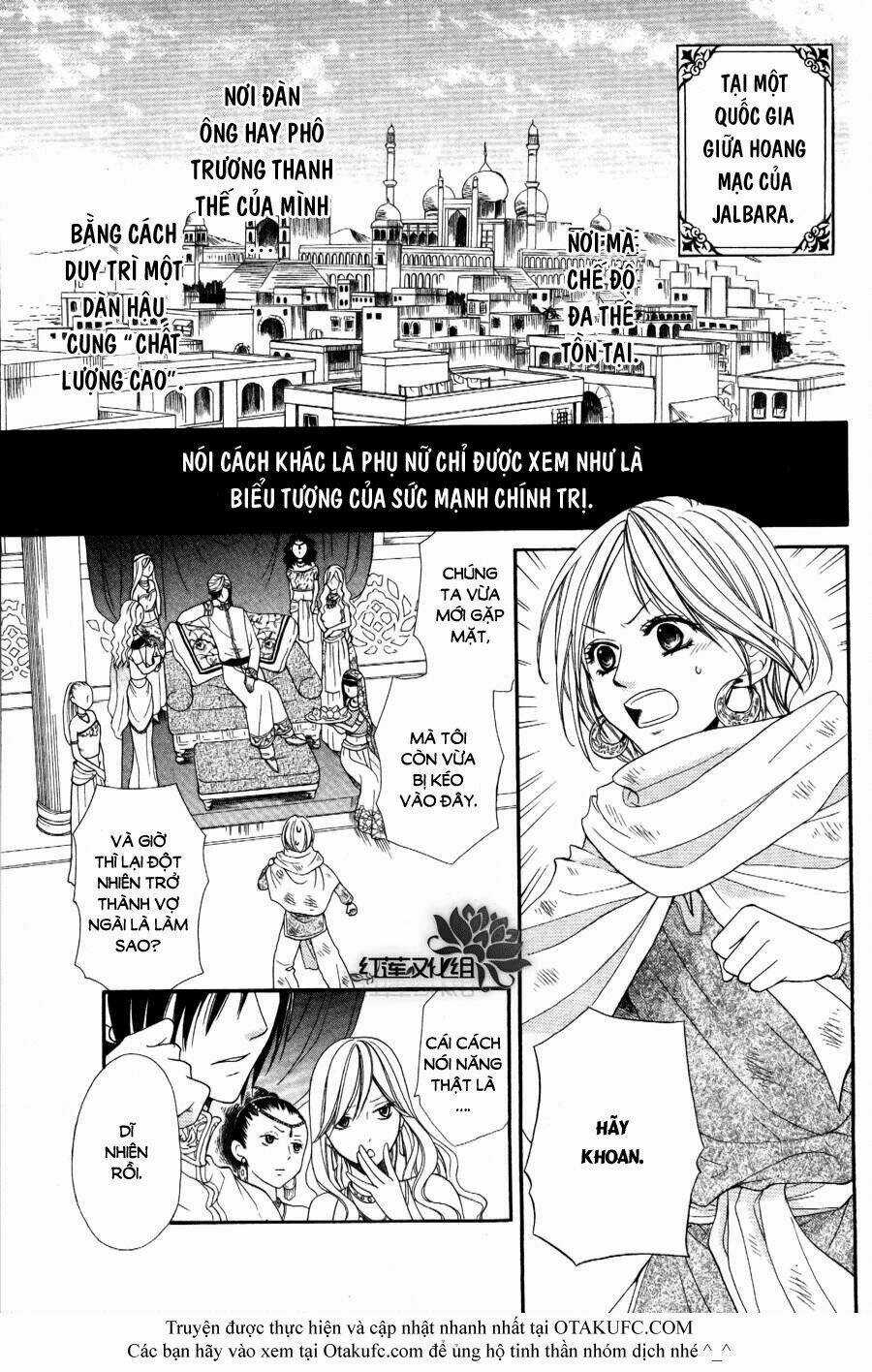 Sabaku No Harem - Chapter 1 - Trang 3