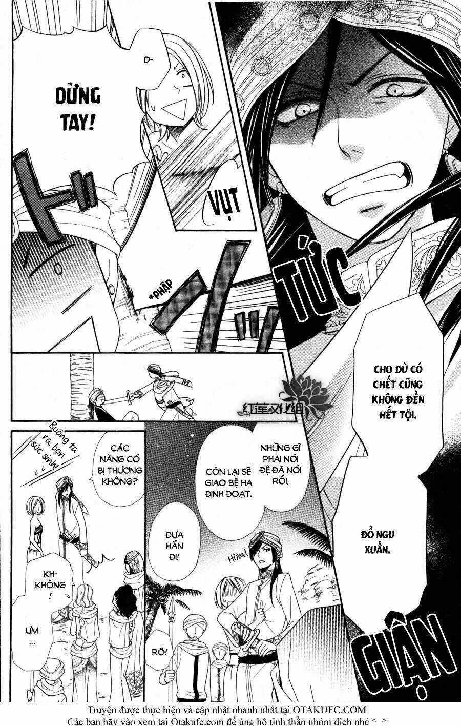 Sabaku No Harem - Chapter 1 - Trang 32