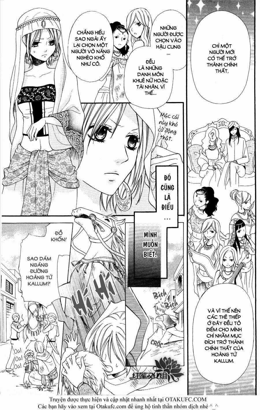 Sabaku No Harem - Chapter 1 - Trang 5
