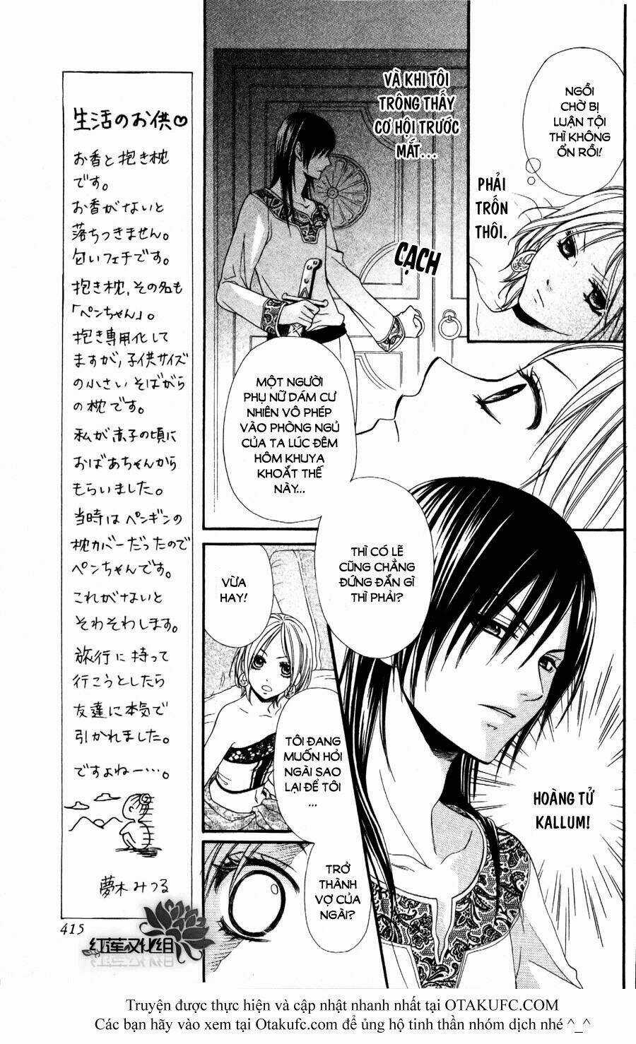 Sabaku No Harem - Chapter 1 - Trang 7