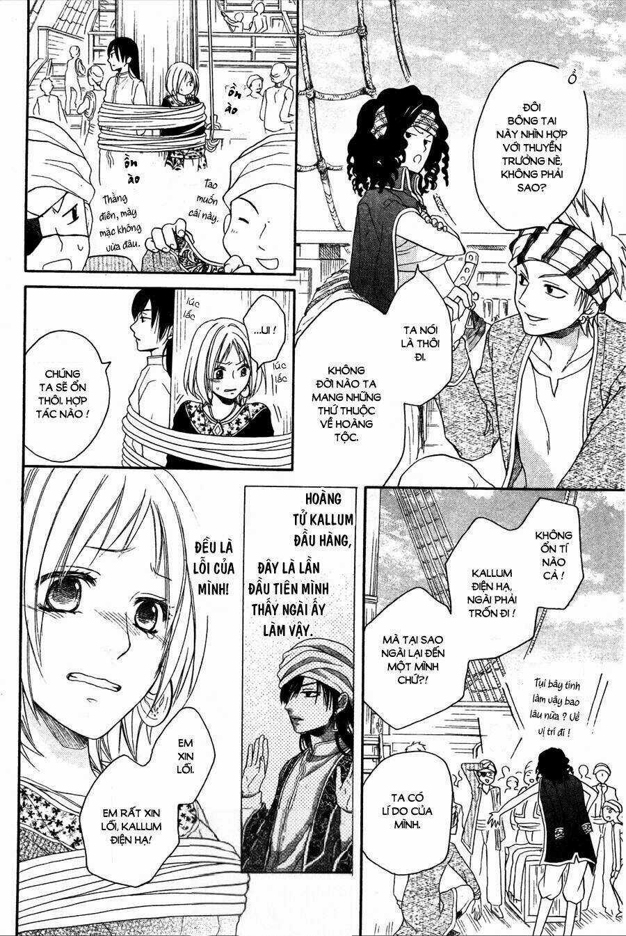 Sabaku No Harem - Chapter 10 - Trang 16