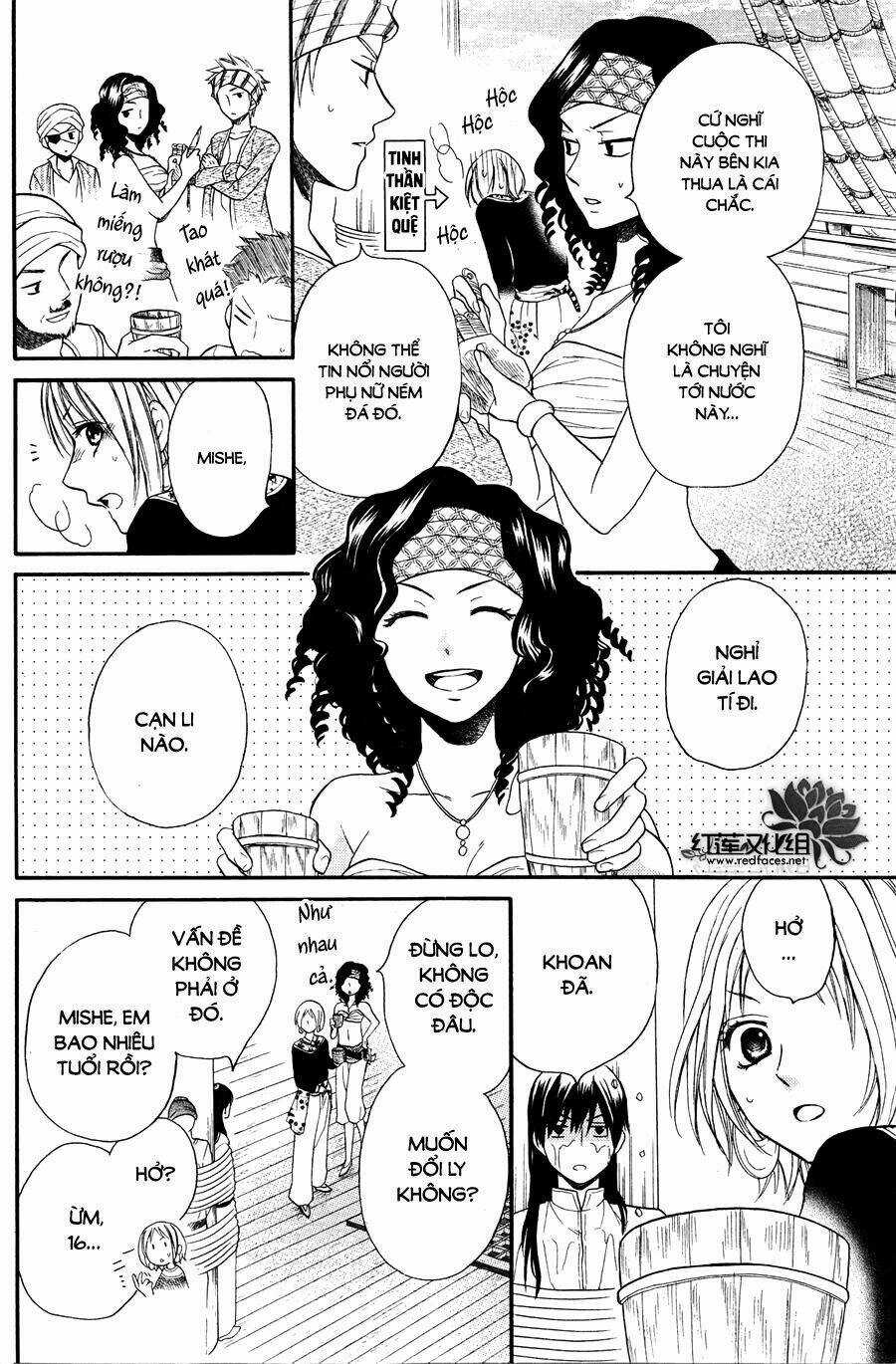 Sabaku No Harem - Chapter 11 - Trang 16