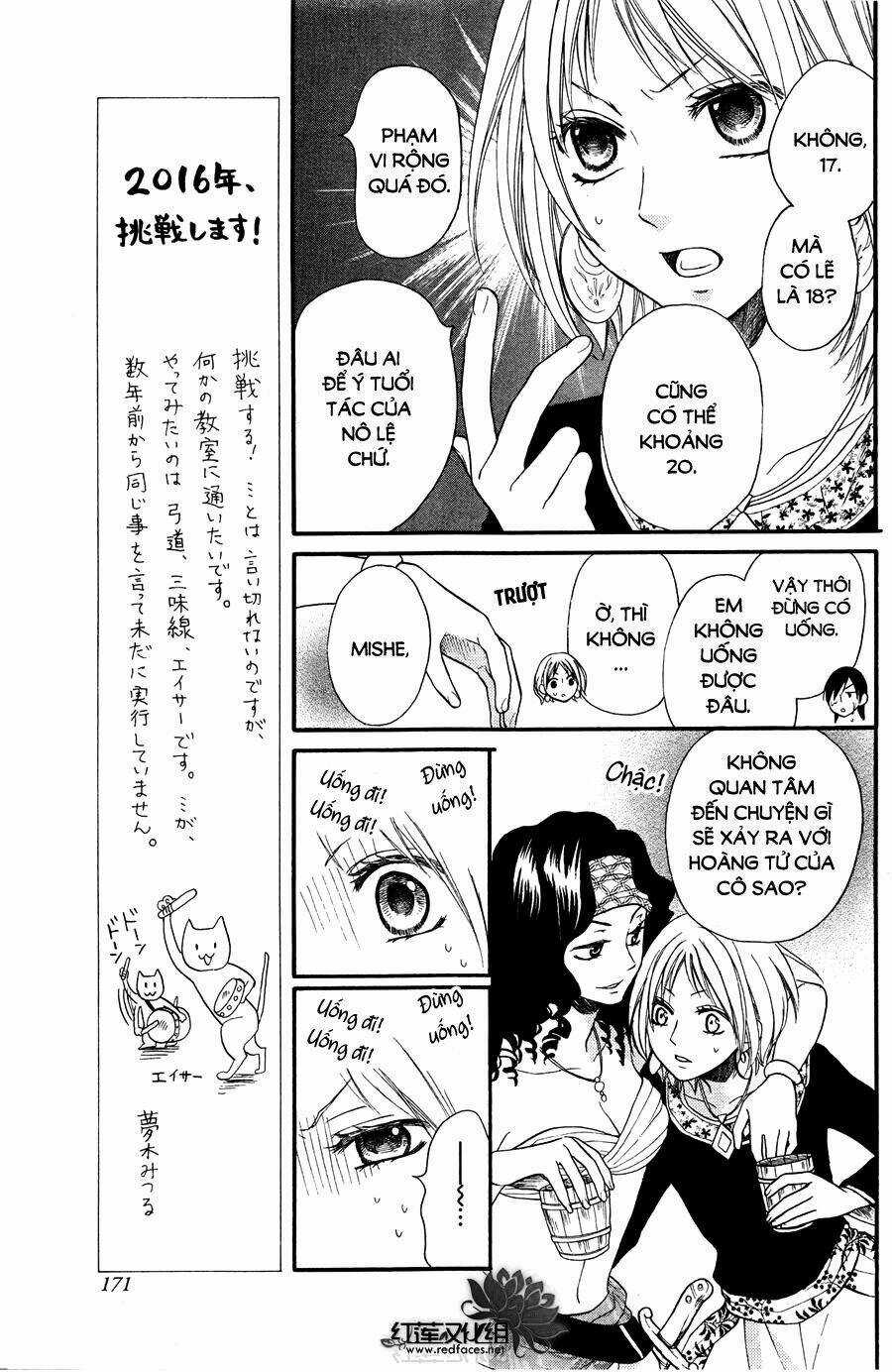 Sabaku No Harem - Chapter 11 - Trang 17