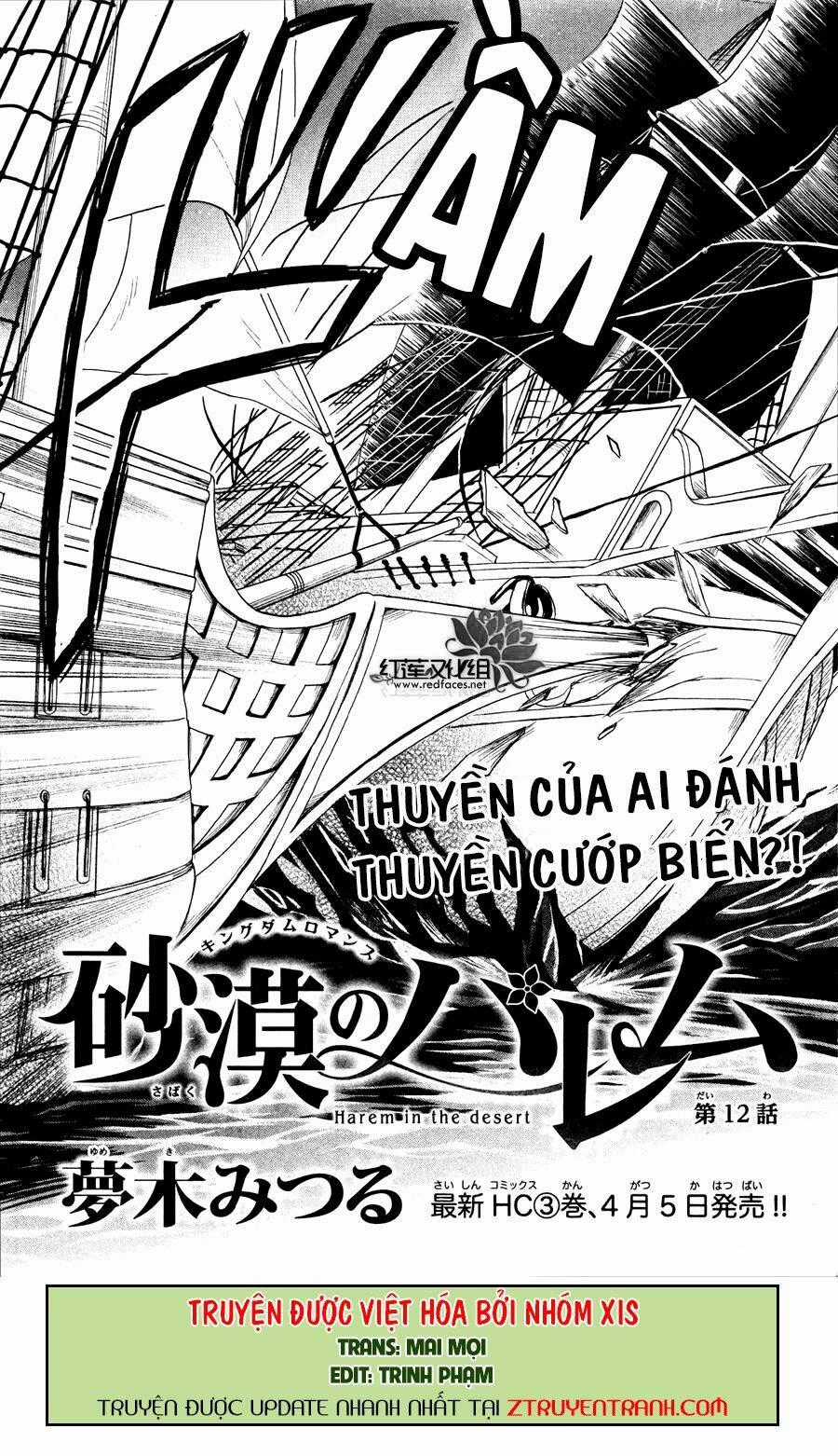 Sabaku No Harem - Chapter 12 - Trang 2