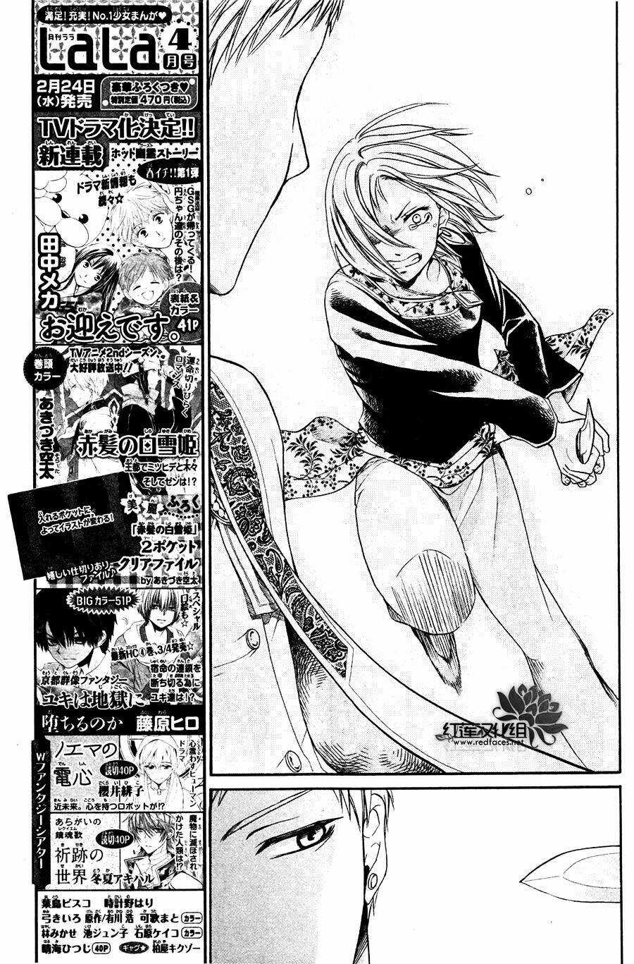 Sabaku No Harem - Chapter 12 - Trang 13