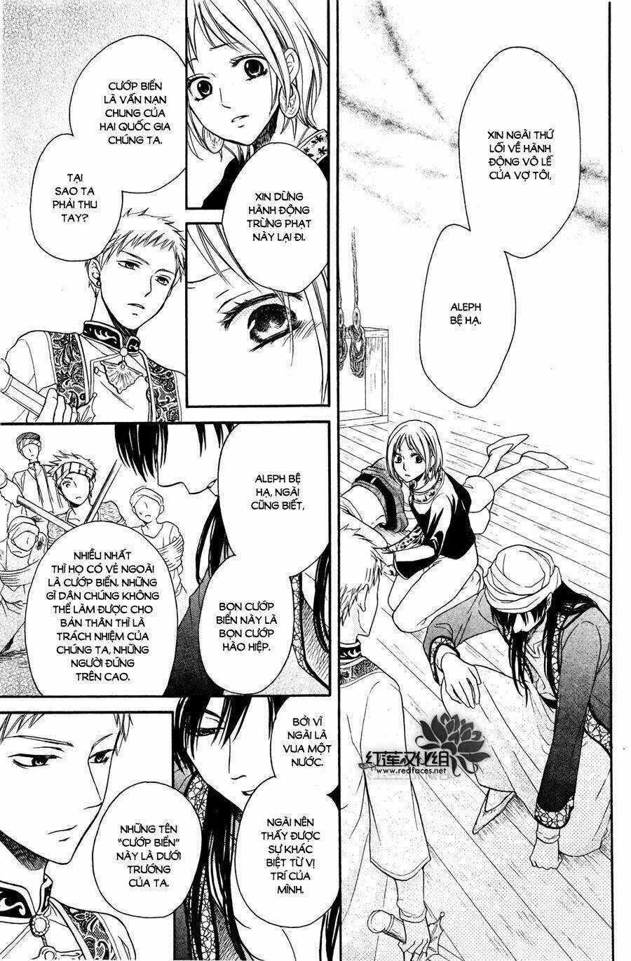 Sabaku No Harem - Chapter 12 - Trang 15