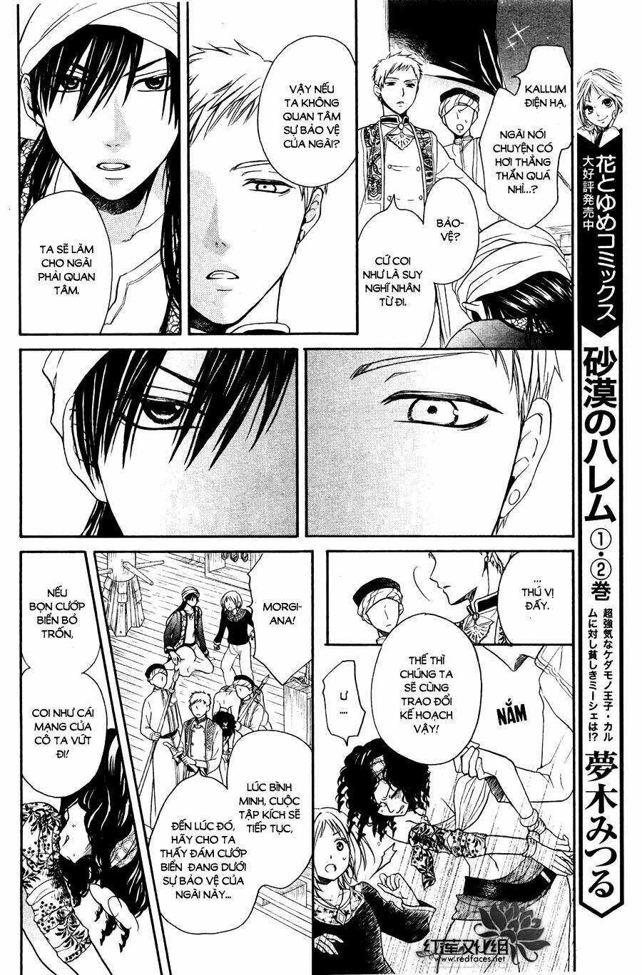 Sabaku No Harem - Chapter 12 - Trang 16
