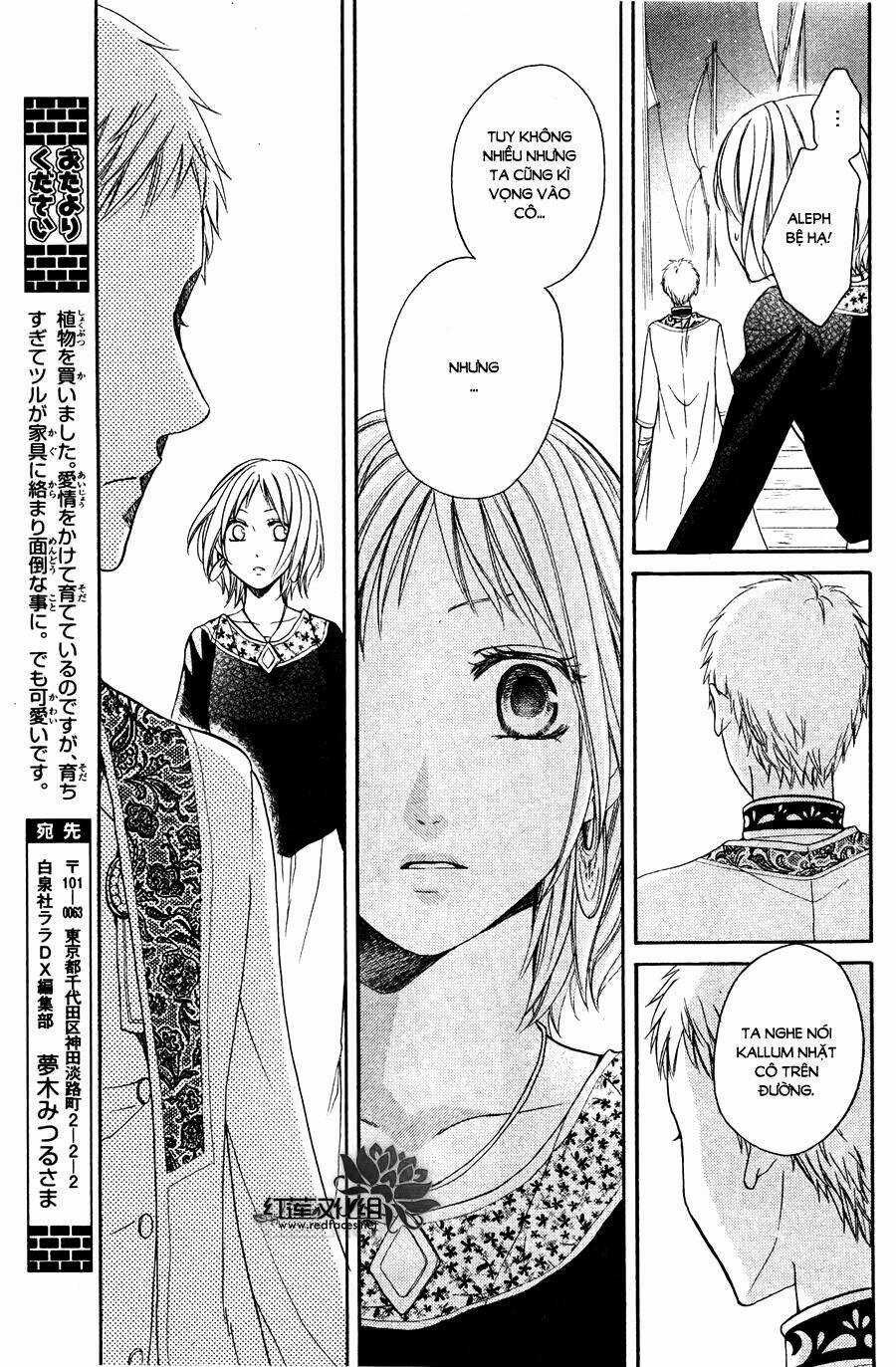 Sabaku No Harem - Chapter 12 - Trang 17