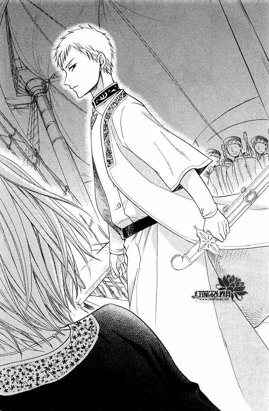 Sabaku No Harem - Chapter 12 - Trang 6