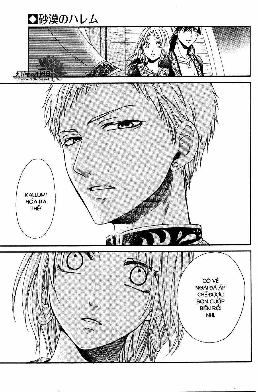 Sabaku No Harem - Chapter 12 - Trang 7