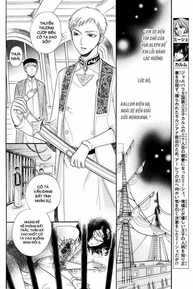 Sabaku No Harem - Chapter 13 - Trang 2