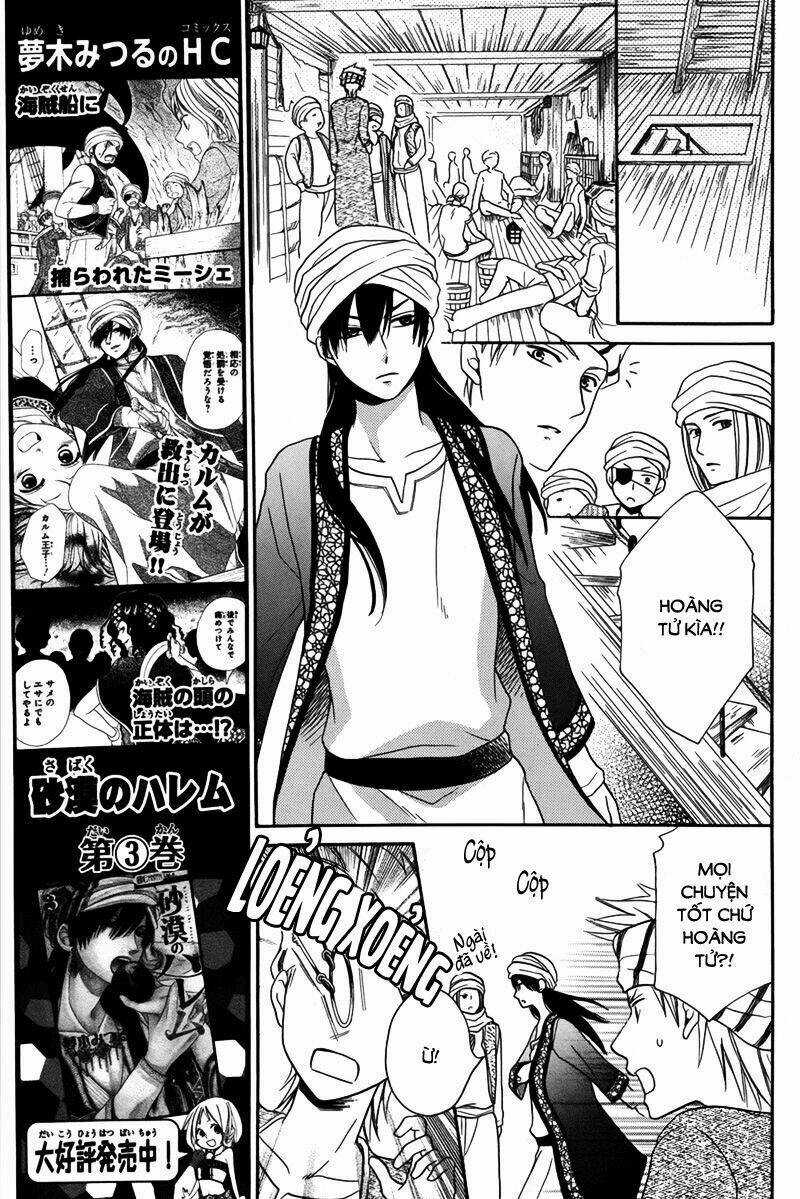 Sabaku No Harem - Chapter 13 - Trang 15