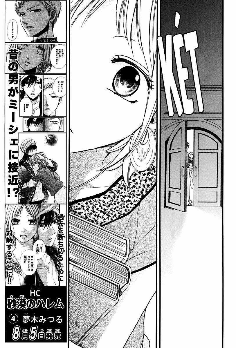 Sabaku No Harem - Chapter 14 - Trang 13