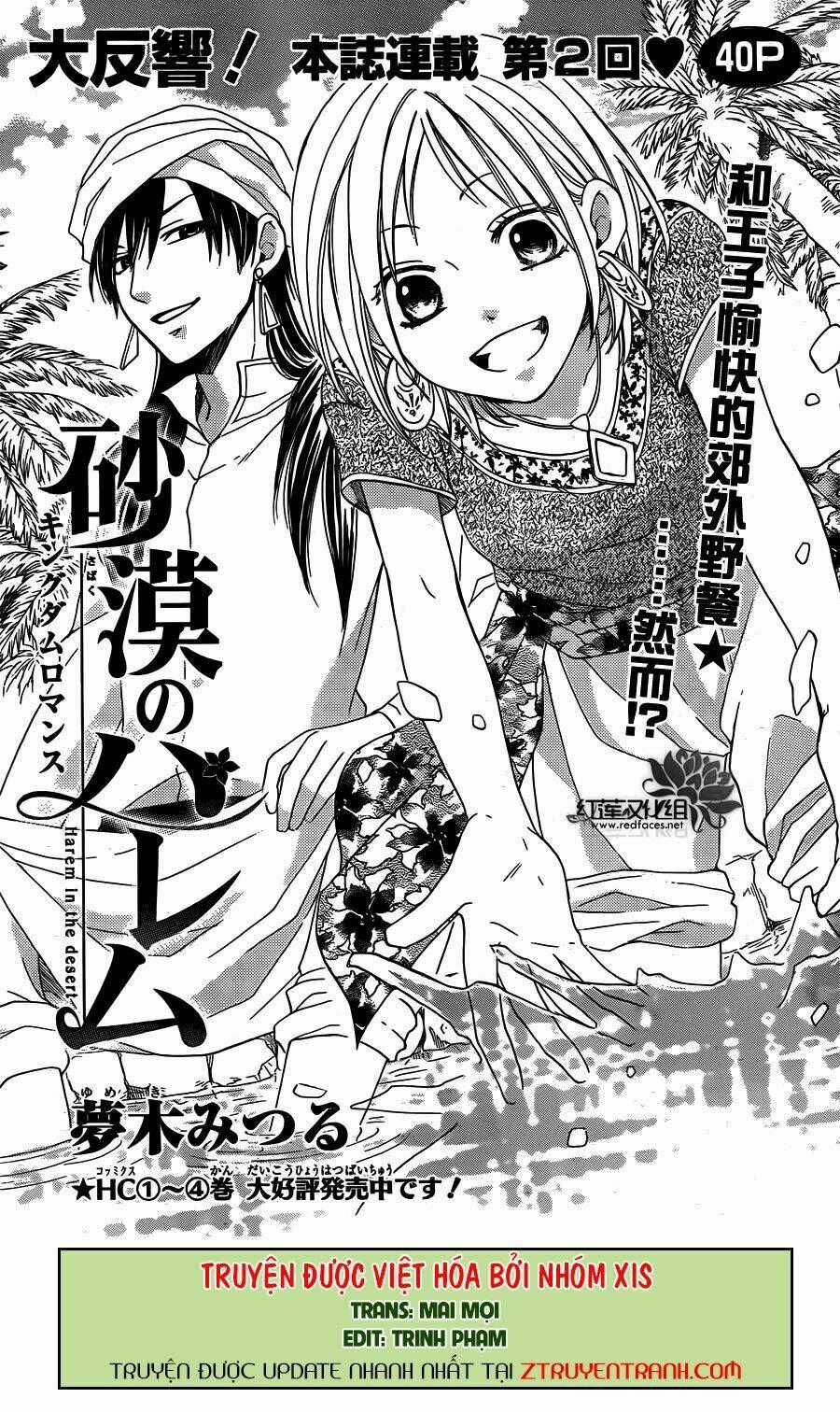 Sabaku No Harem - Chapter 15 - Trang 1