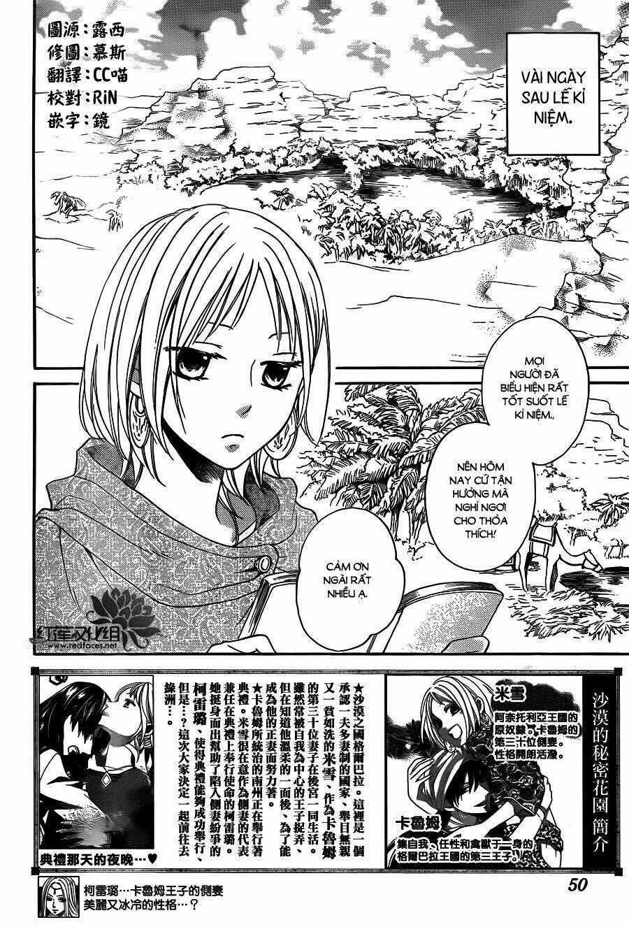 Sabaku No Harem - Chapter 15 - Trang 2