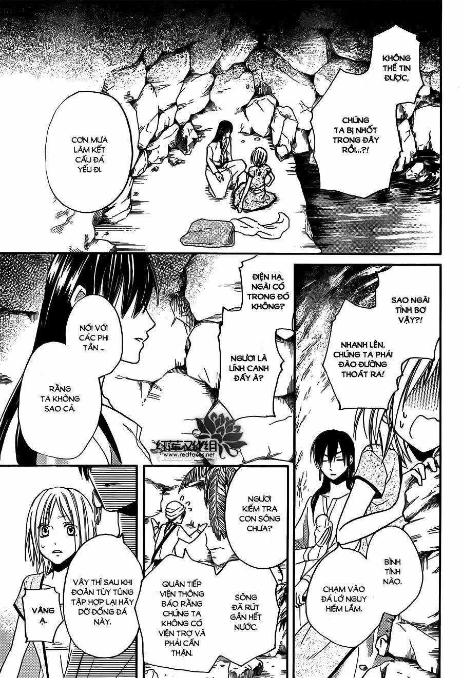 Sabaku No Harem - Chapter 15 - Trang 27