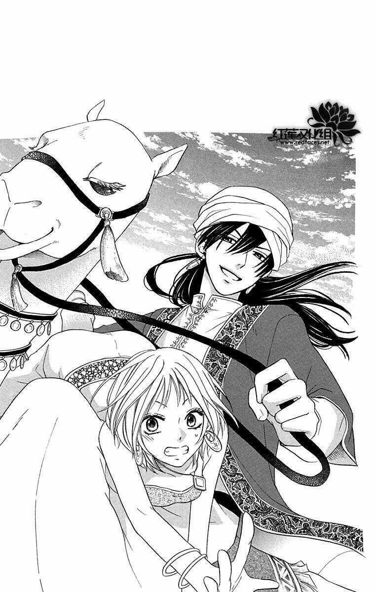 Sabaku No Harem - Chapter 17 - Trang 4