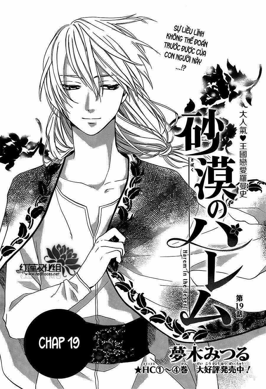 Sabaku No Harem - Chapter 19 - Trang 2