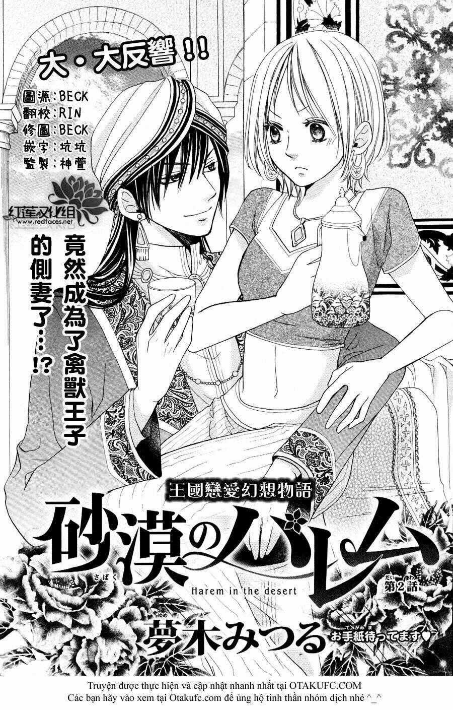 Sabaku No Harem - Chapter 2 - Trang 1
