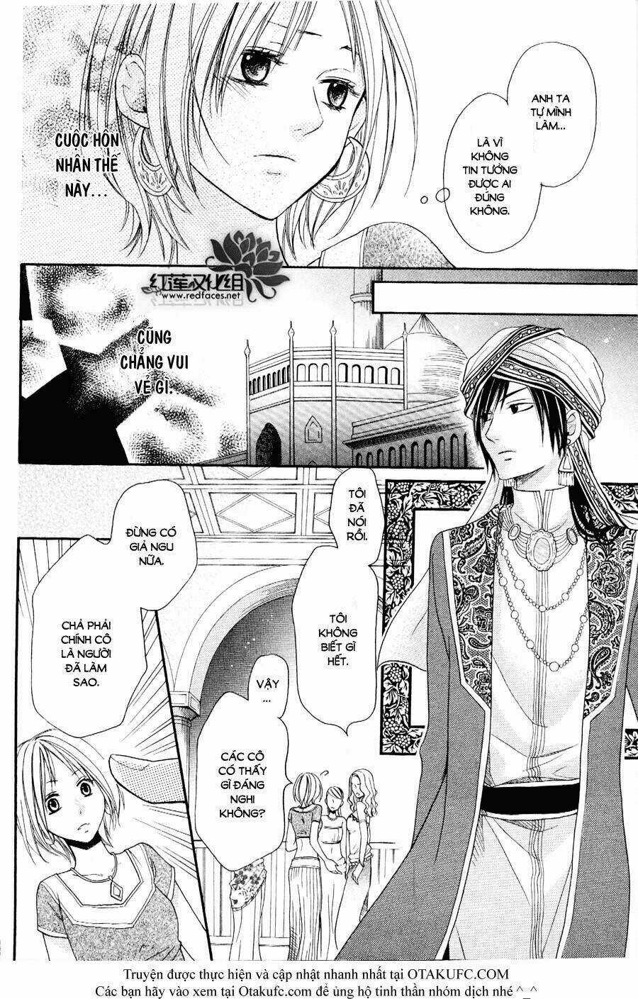 Sabaku No Harem - Chapter 2 - Trang 16