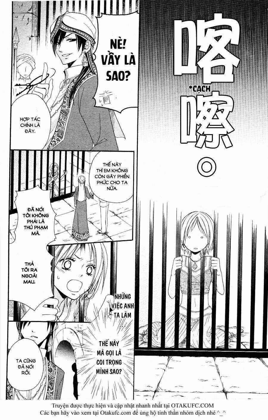 Sabaku No Harem - Chapter 2 - Trang 18