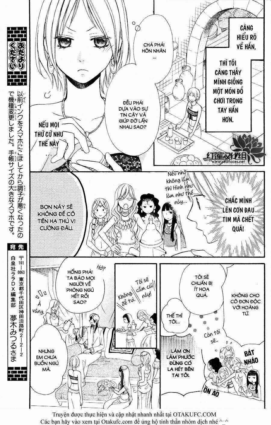 Sabaku No Harem - Chapter 2 - Trang 7