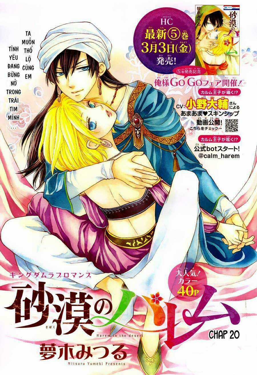 Sabaku No Harem - Chapter 20 - Trang 3