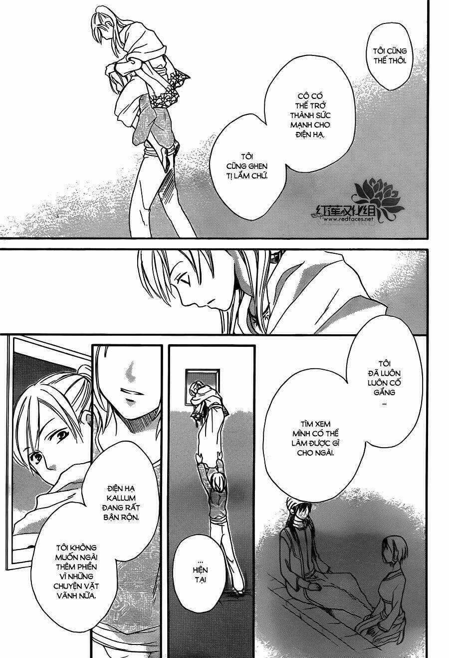 Sabaku No Harem - Chapter 20 - Trang 32