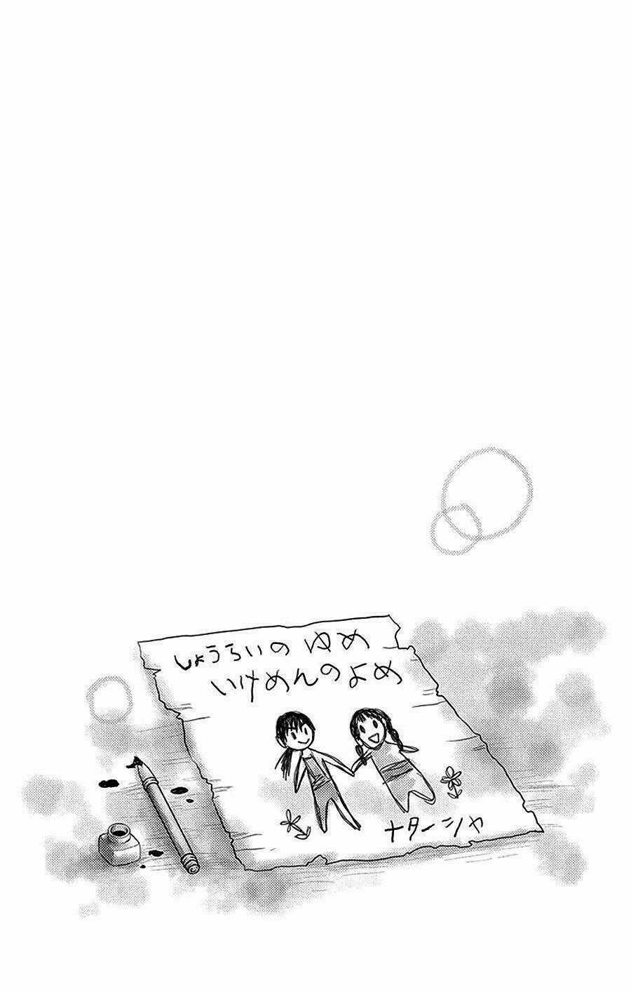 Sabaku No Harem - Chapter 21 - Trang 32